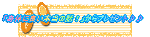 �u�g�̂ɗǂ��{���̘b�I�v����v���[���g��� 
